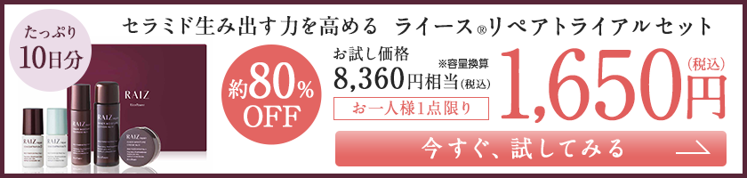 PR3タイトル